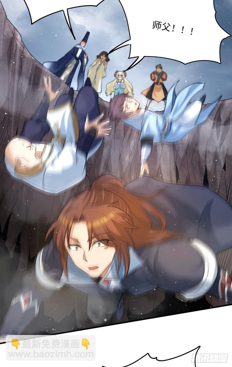 第152话 江辰被推入道场9