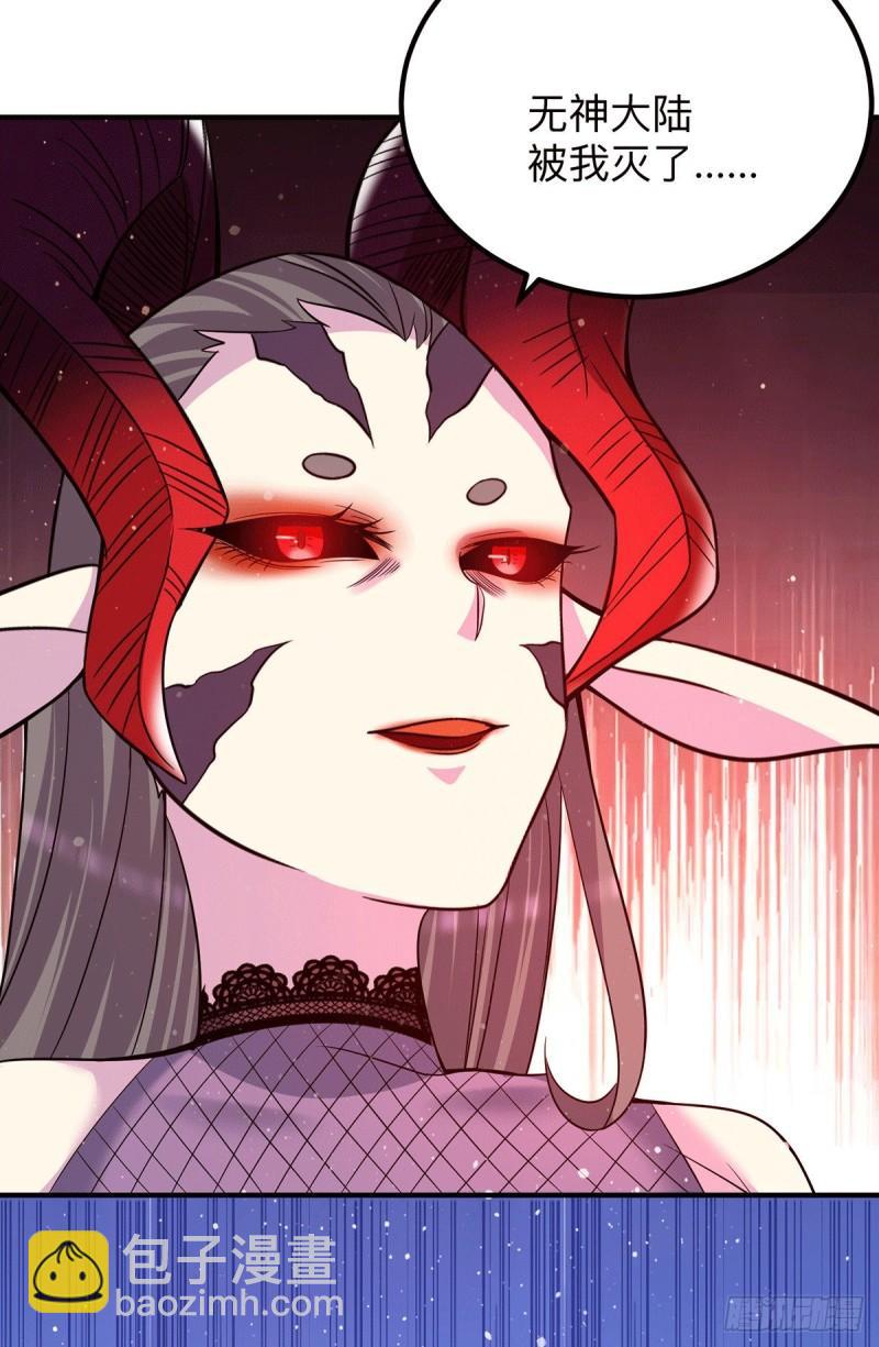 第154话 魔族的遭遇16