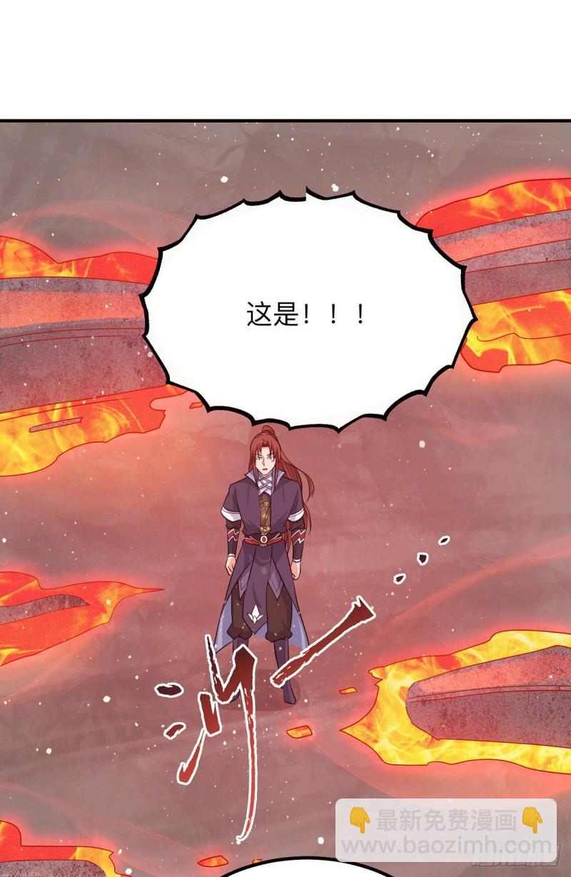 第154话 魔族的遭遇24