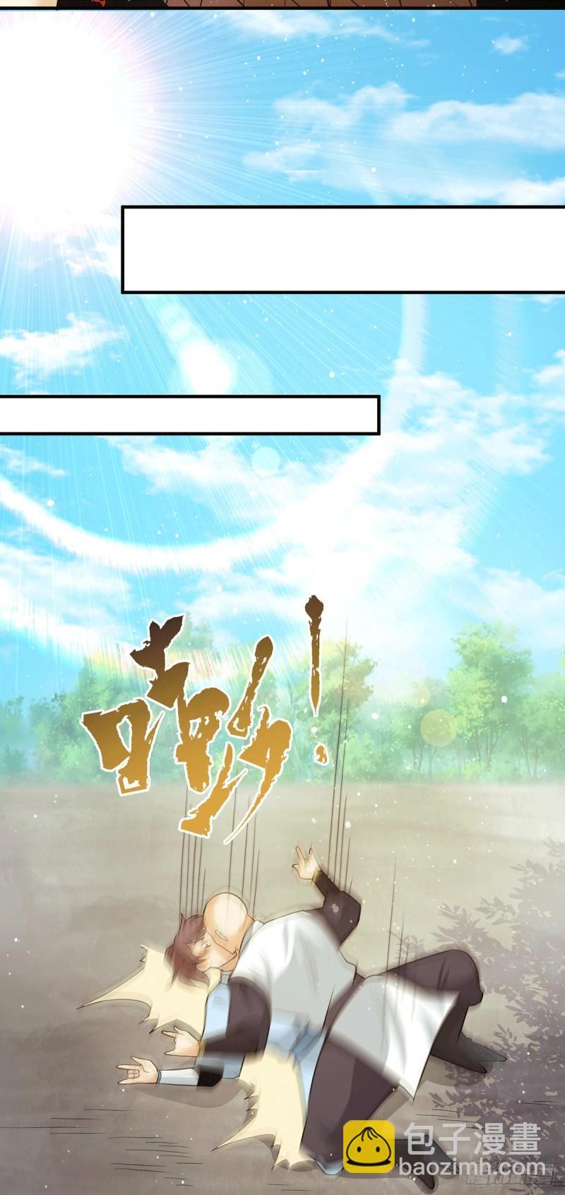 第154话 魔族的遭遇32