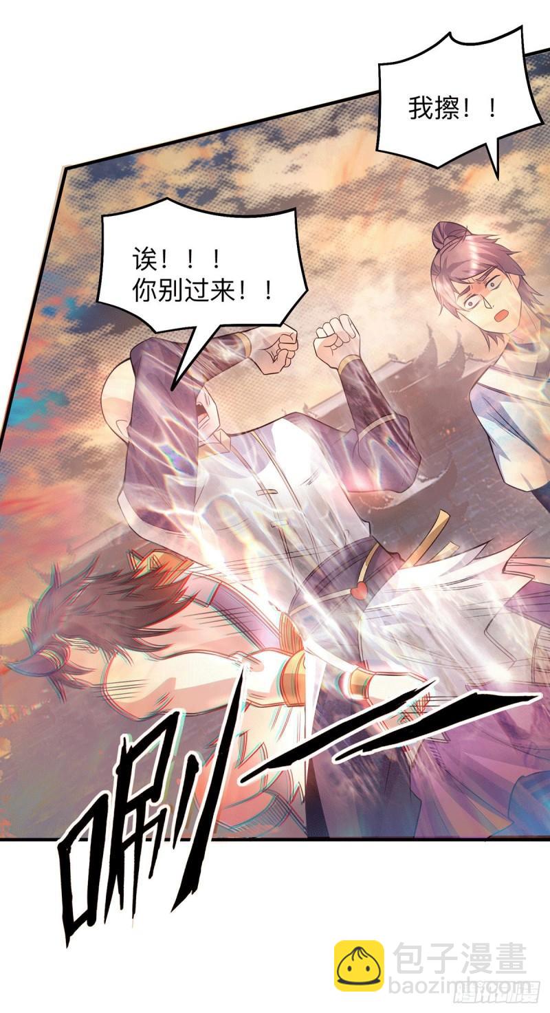 第154话 魔族的遭遇4