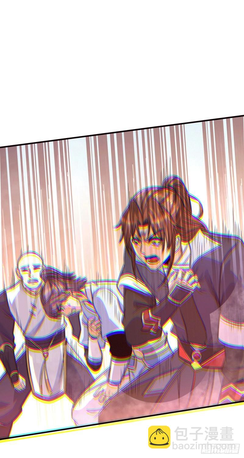 第154话 魔族的遭遇8