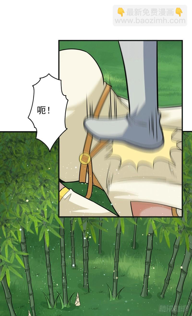第156话 我的徒弟我保护！1