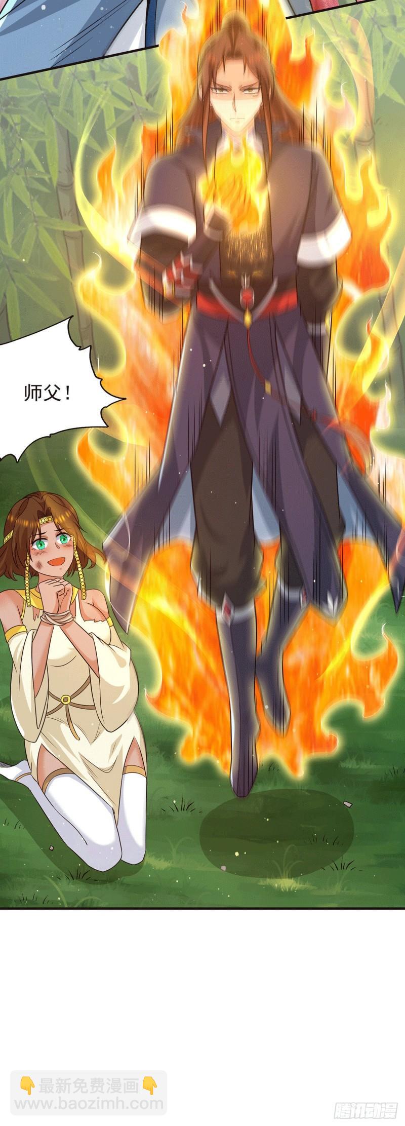 第156话 我的徒弟我保护！10