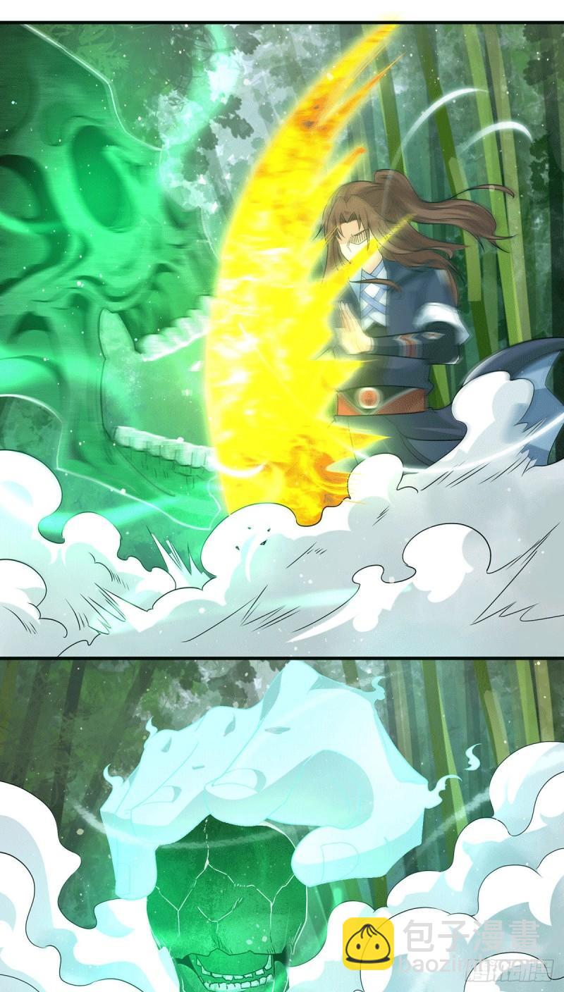 第156话 我的徒弟我保护！19