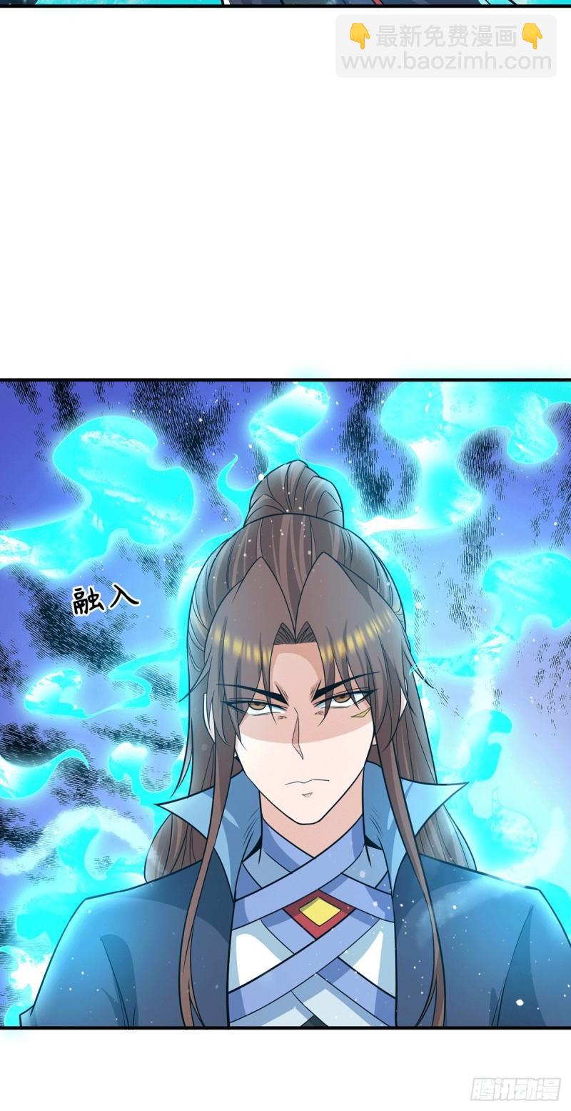 第156话 我的徒弟我保护！23