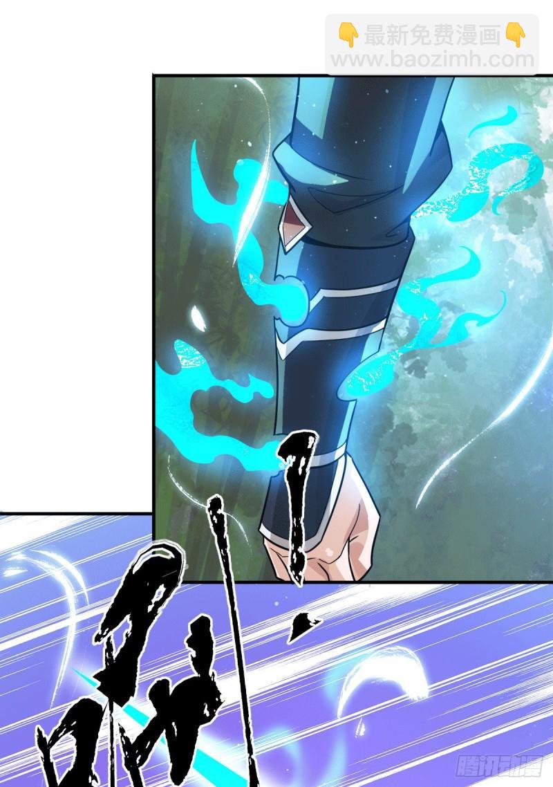 第156话 我的徒弟我保护！24