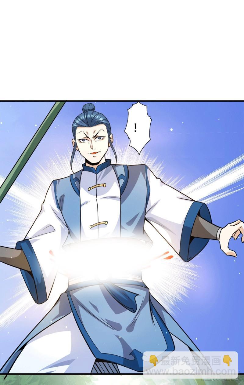 第156话 我的徒弟我保护！27