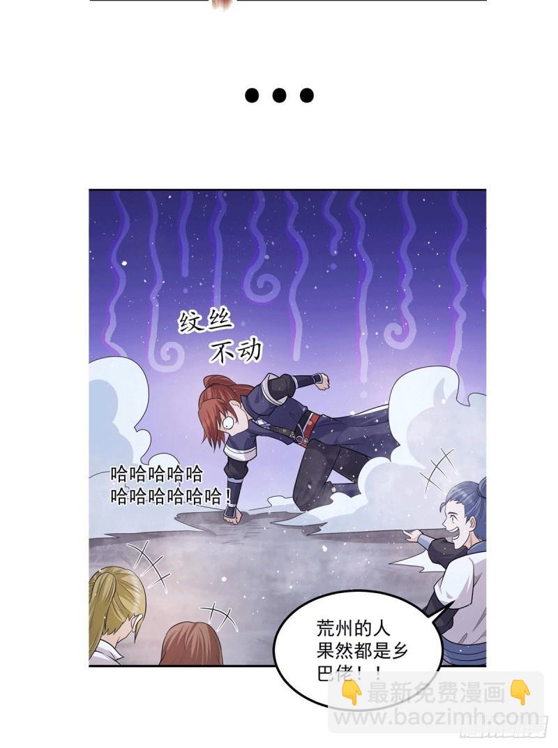 第156话 我的徒弟我保护！36