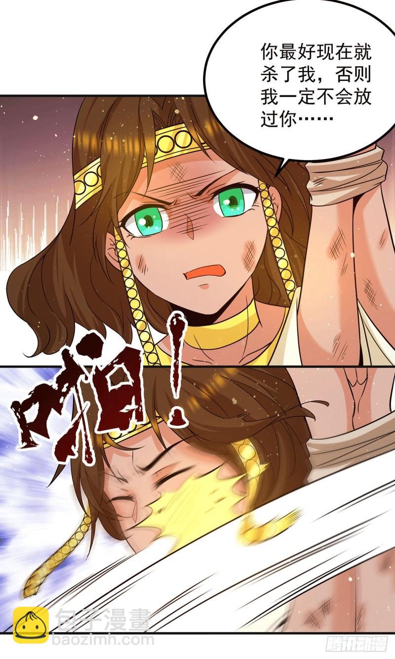 第156话 我的徒弟我保护！4