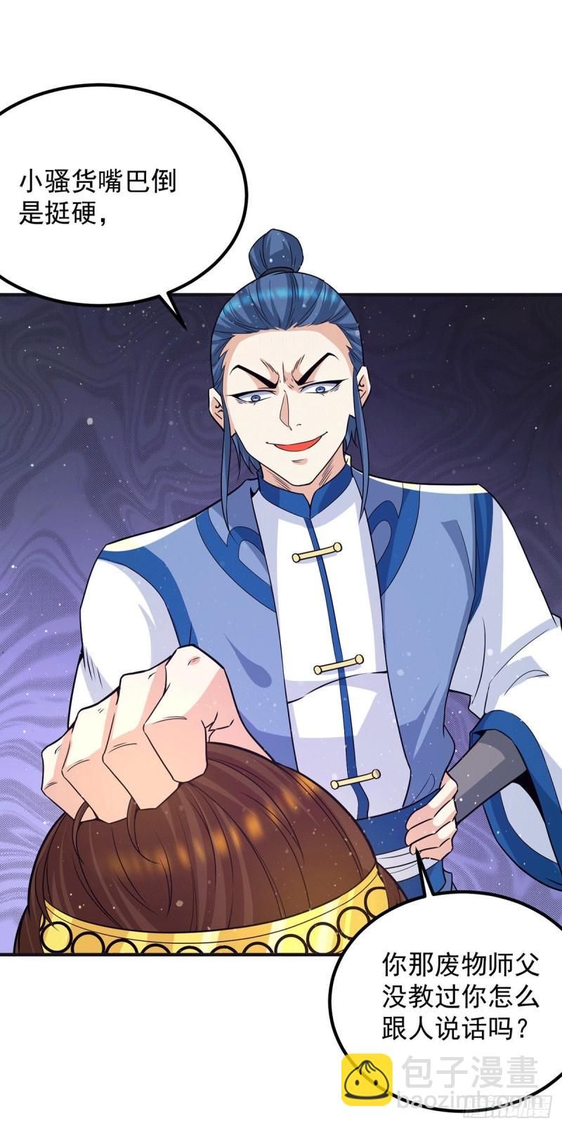 第156话 我的徒弟我保护！5