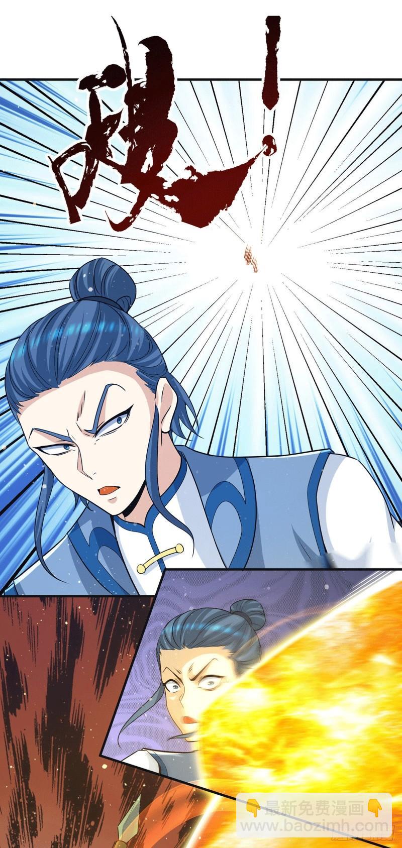 第156话 我的徒弟我保护！7