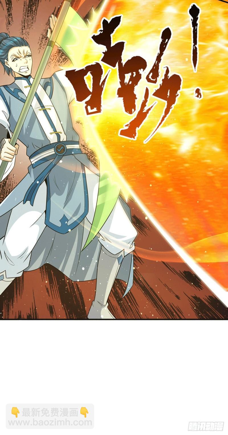 第156话 我的徒弟我保护！8
