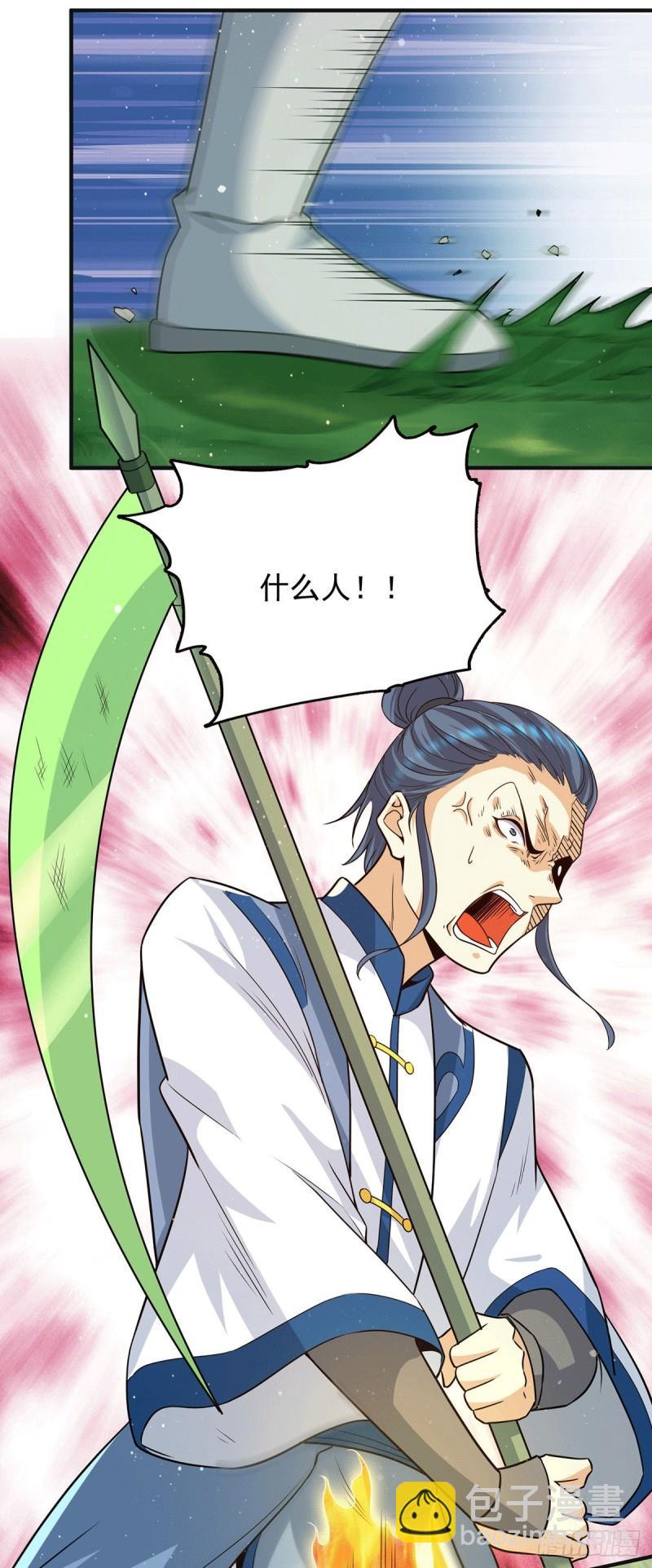 第156话 我的徒弟我保护！9