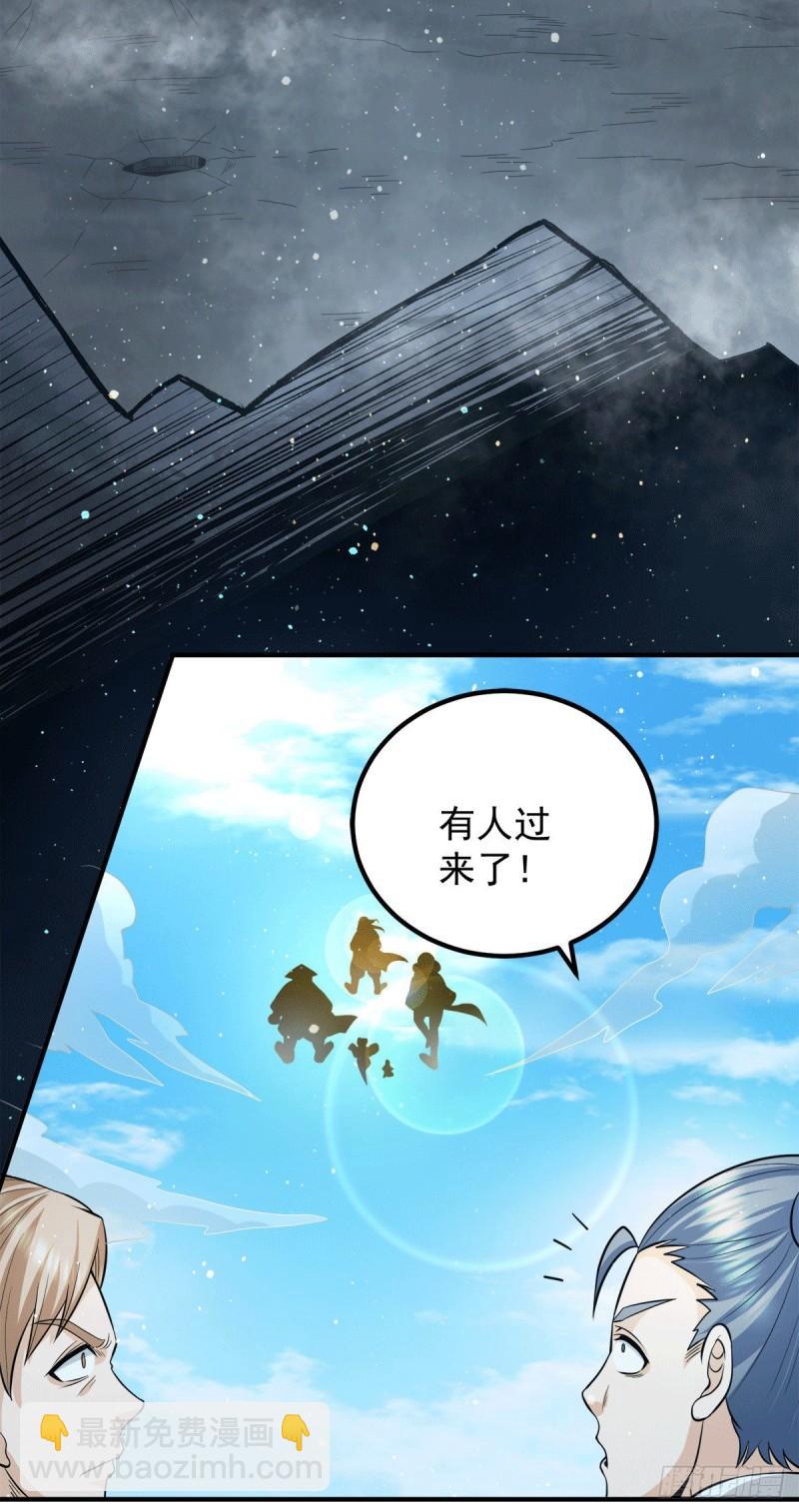 第157话 找到发财的办法？20