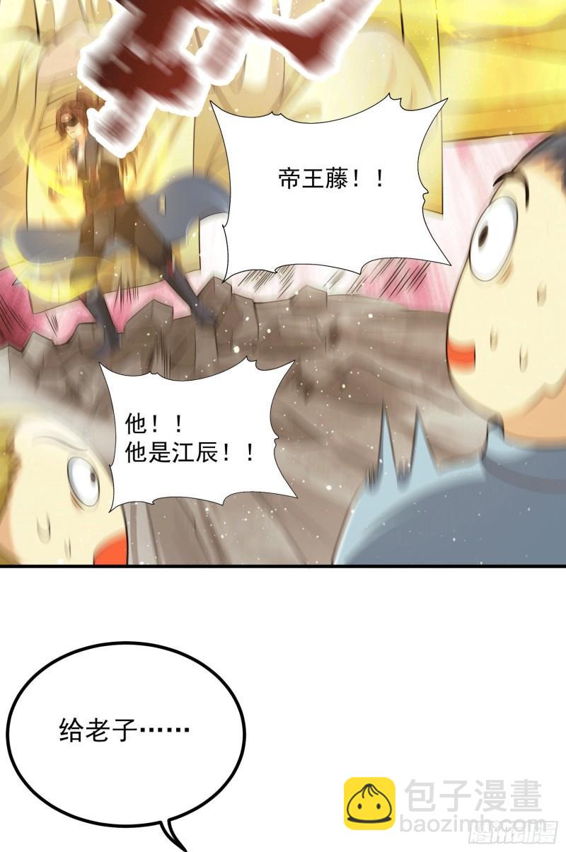第157话 找到发财的办法？30