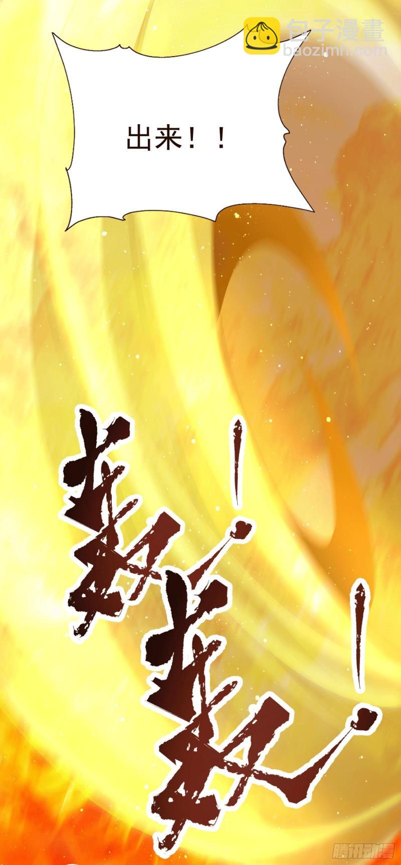 第157话 找到发财的办法？32
