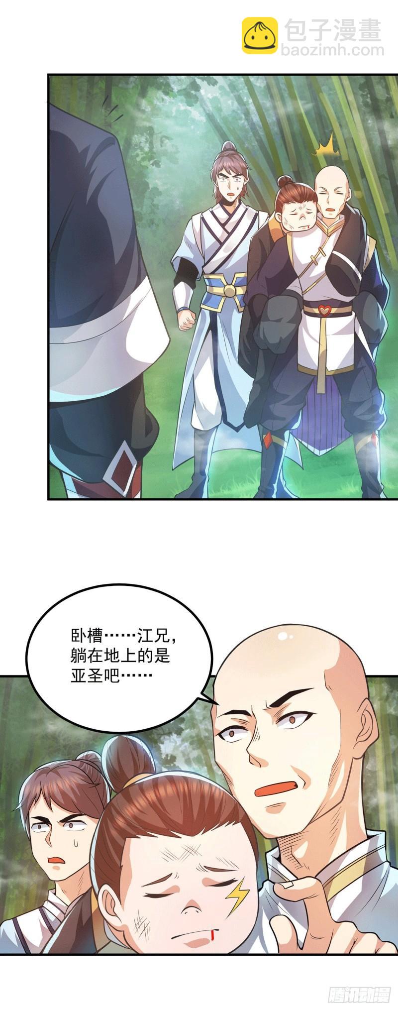 第157话 找到发财的办法？6
