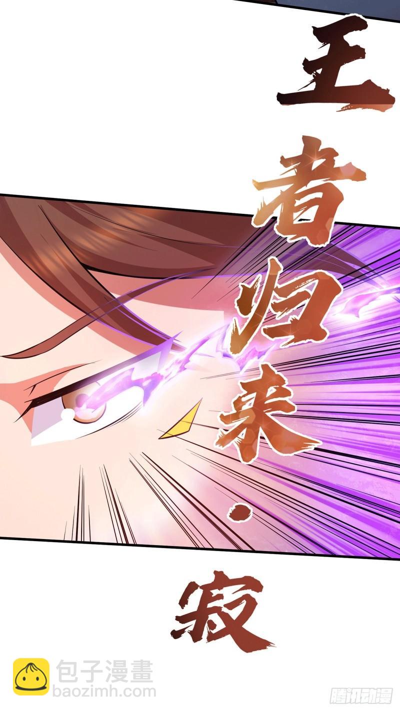 第158话 六道鬼门关的传承31