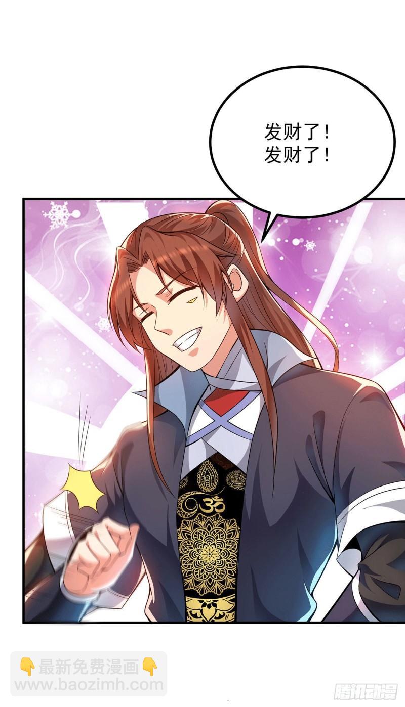 第159话 成为超脱者！？11