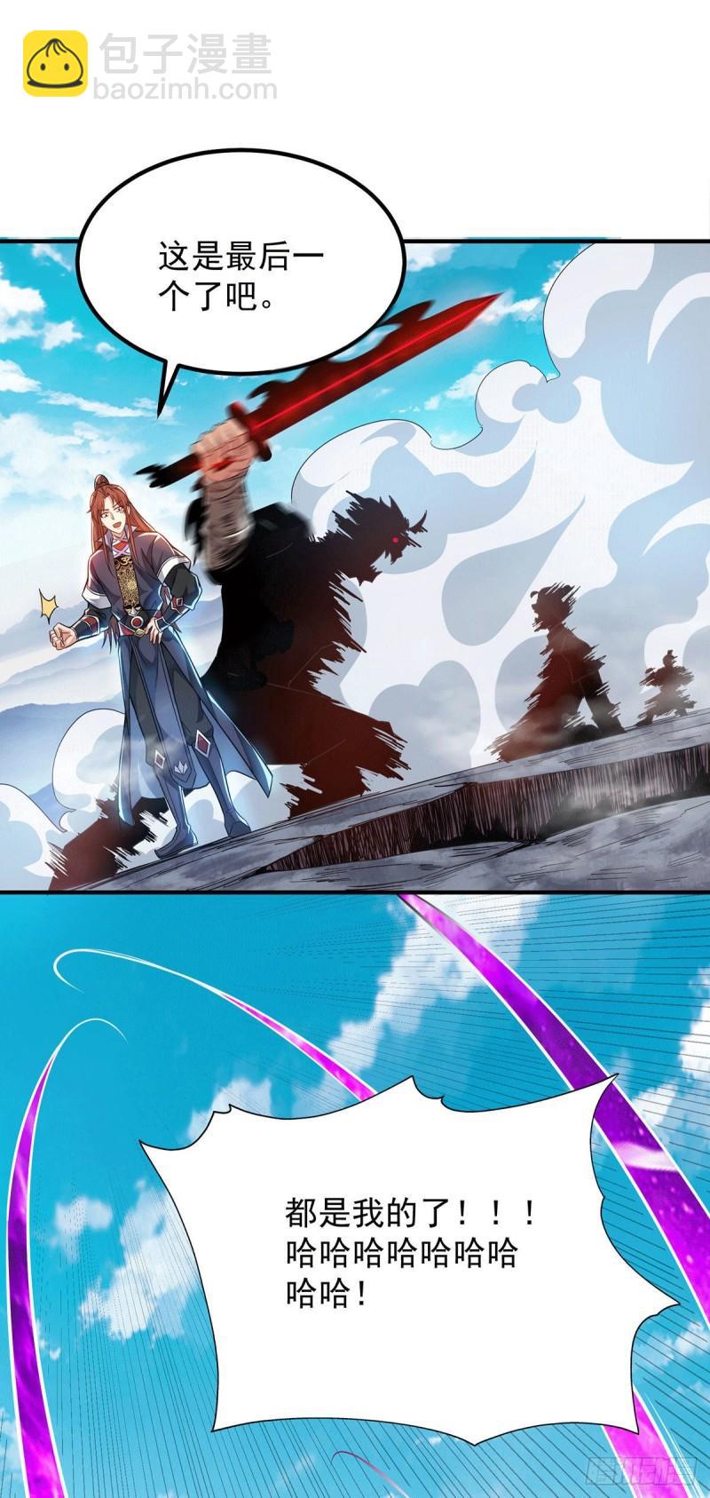 第159话 成为超脱者！？12