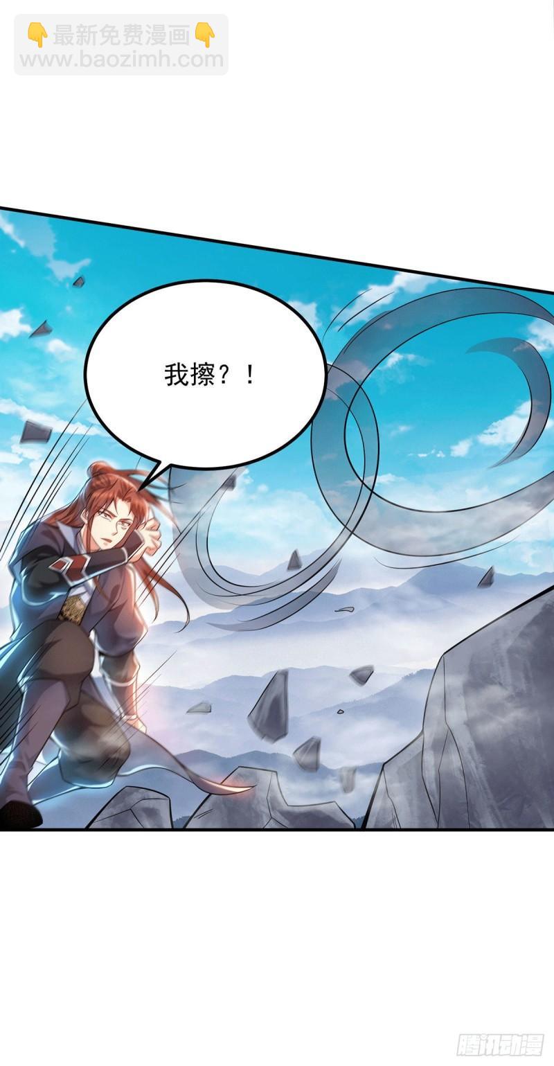 第159话 成为超脱者！？16