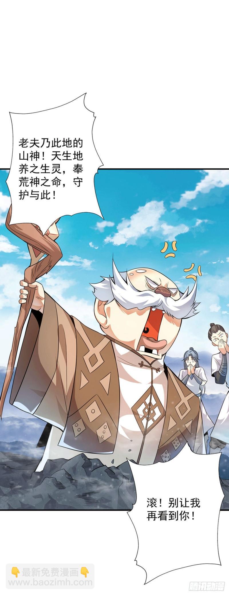 第159话 成为超脱者！？20