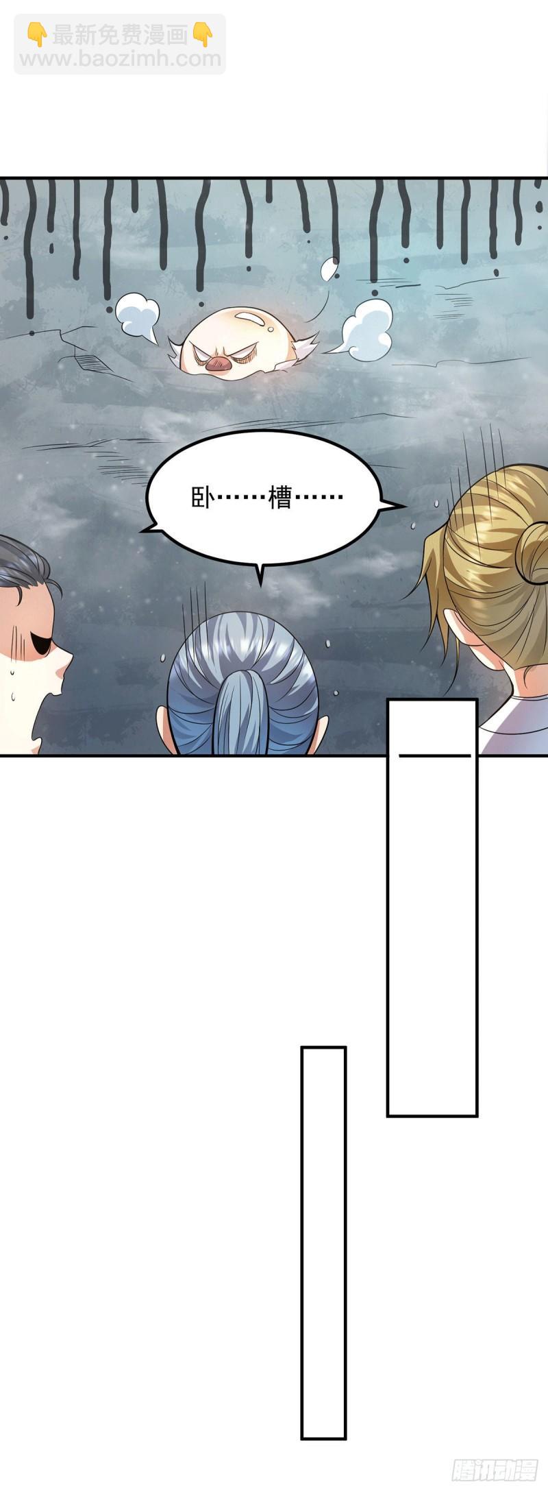 第159话 成为超脱者！？21