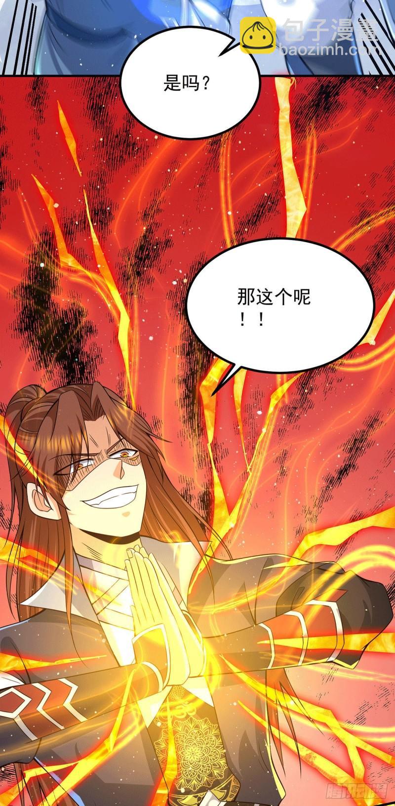 第159话 成为超脱者！？3
