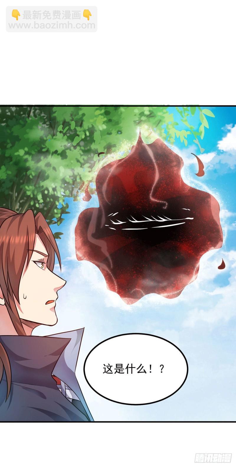 第159话 成为超脱者！？31