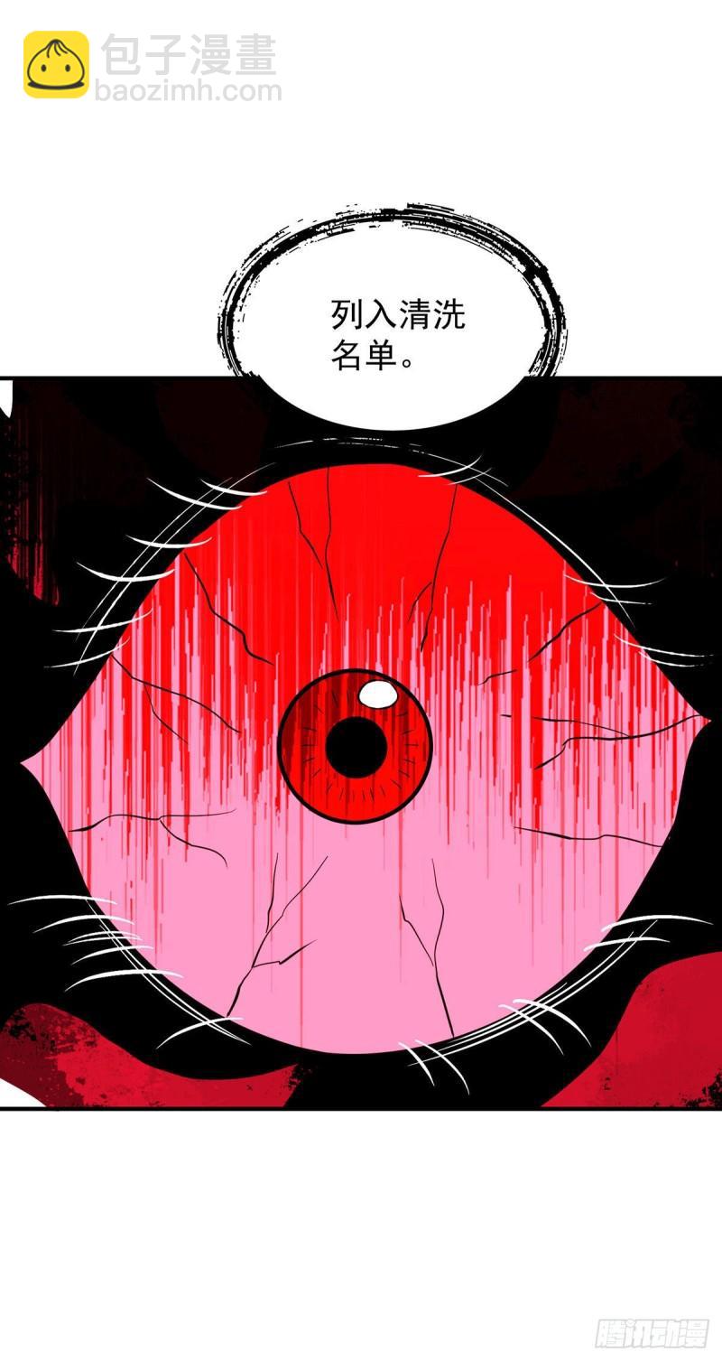 第159话 成为超脱者！？34