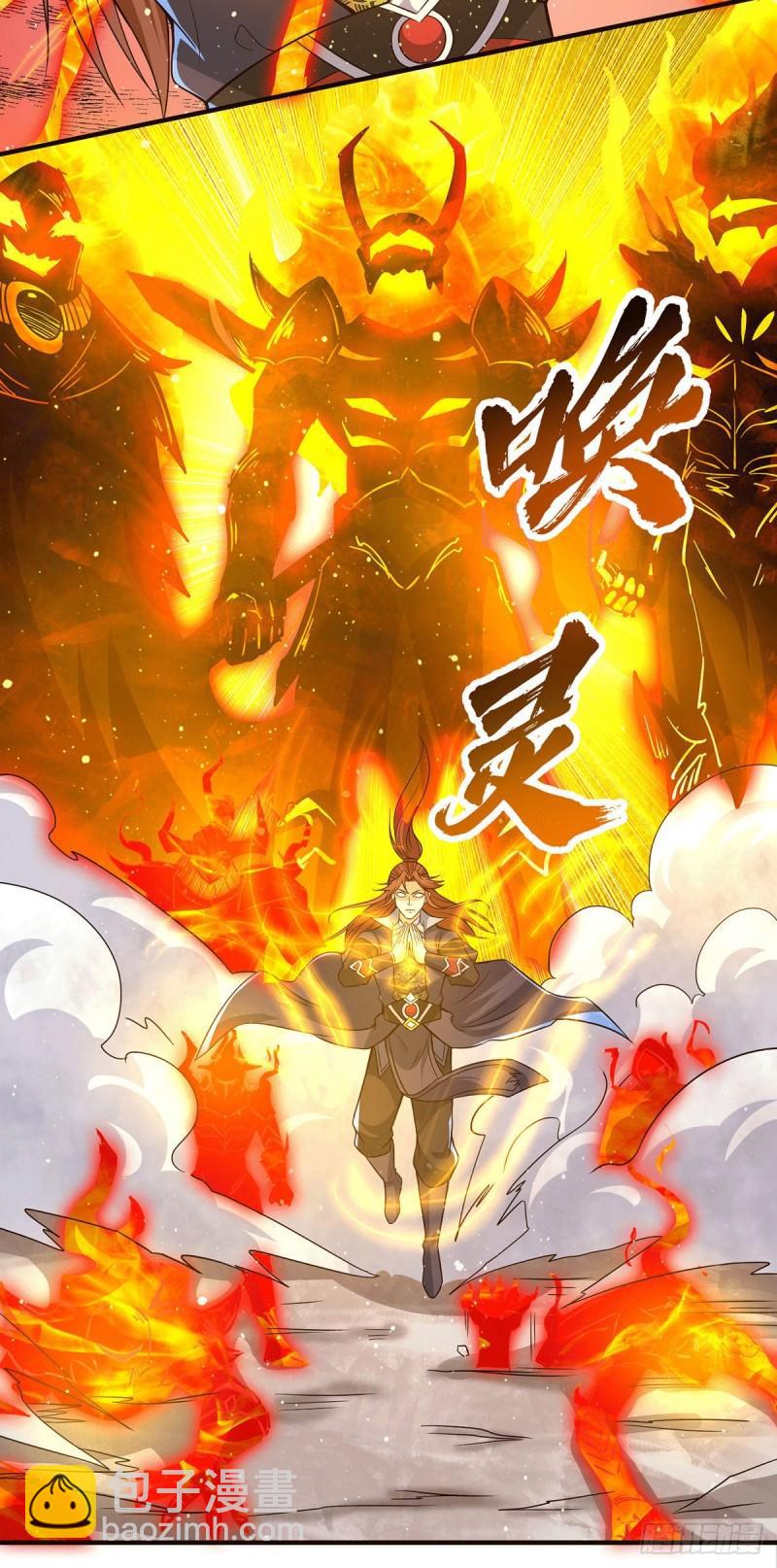 第159话 成为超脱者！？4