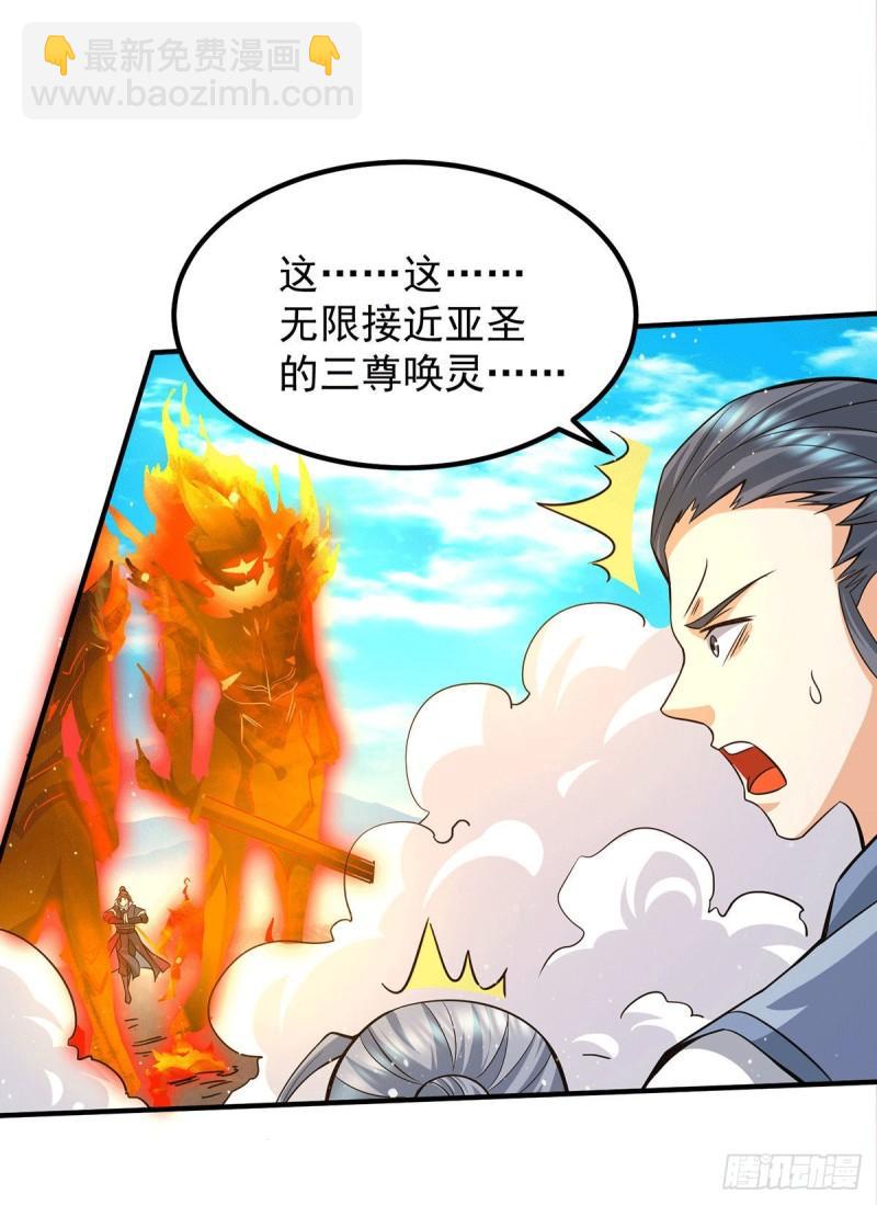 第159话 成为超脱者！？5