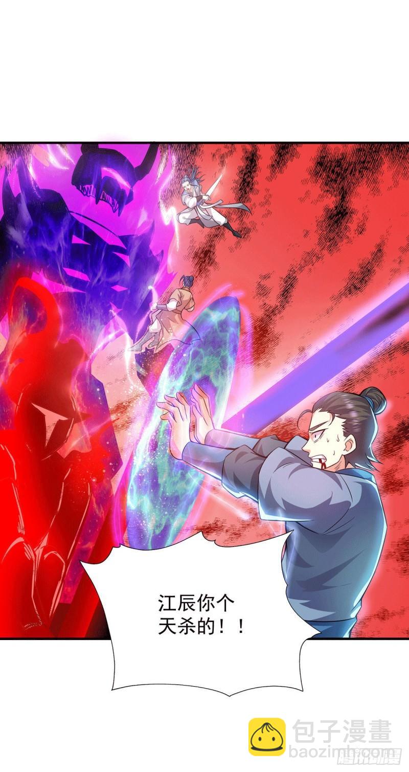 第159话 成为超脱者！？9