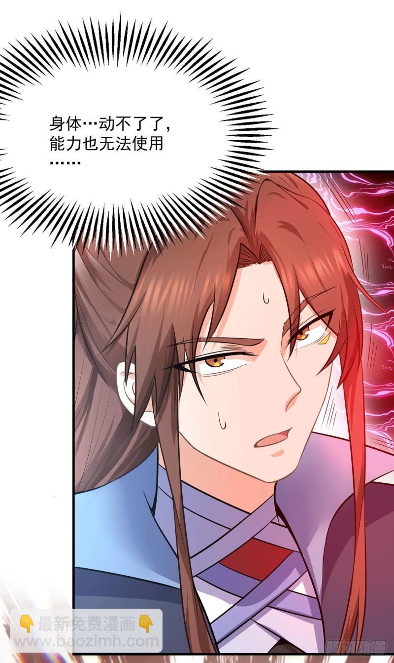 第160话 剑冢中选灵器2