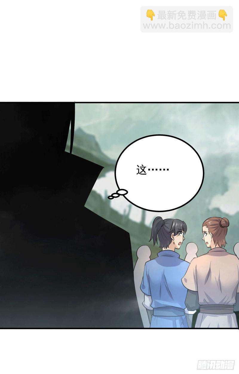 第160话 剑冢中选灵器33