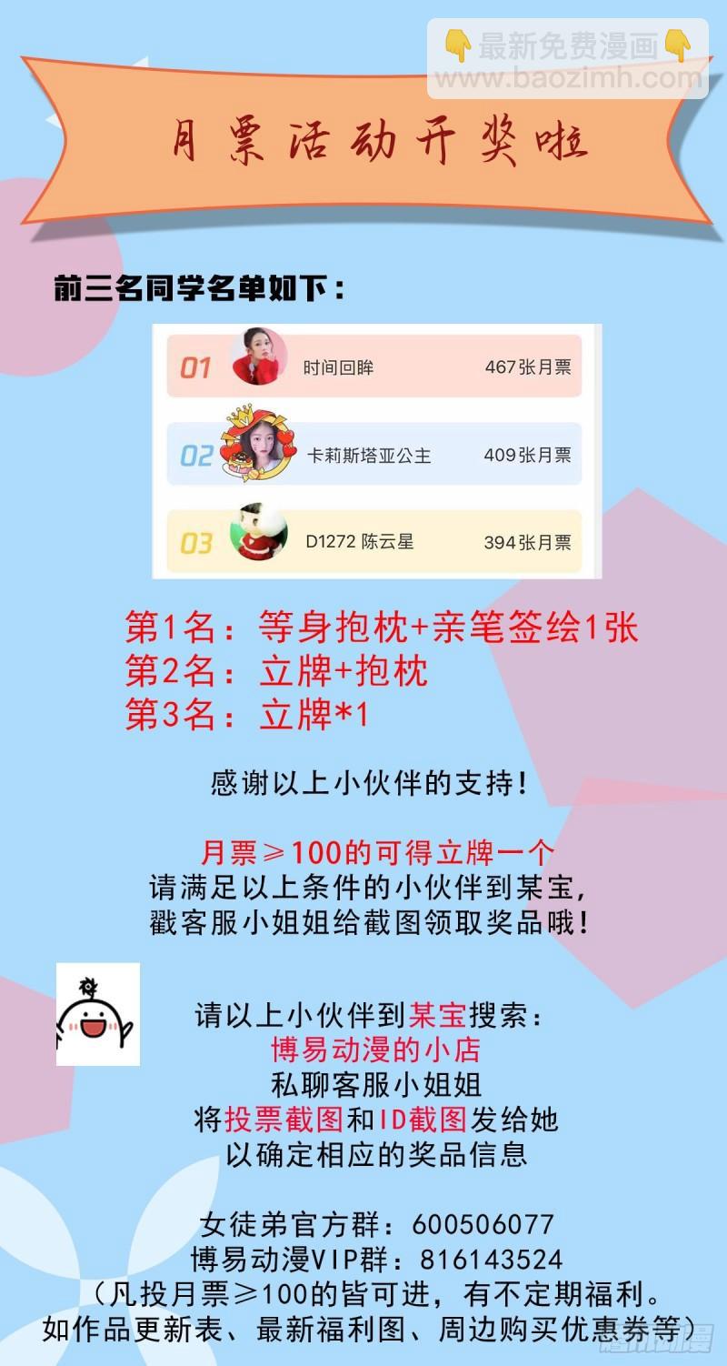 第160话 剑冢中选灵器36
