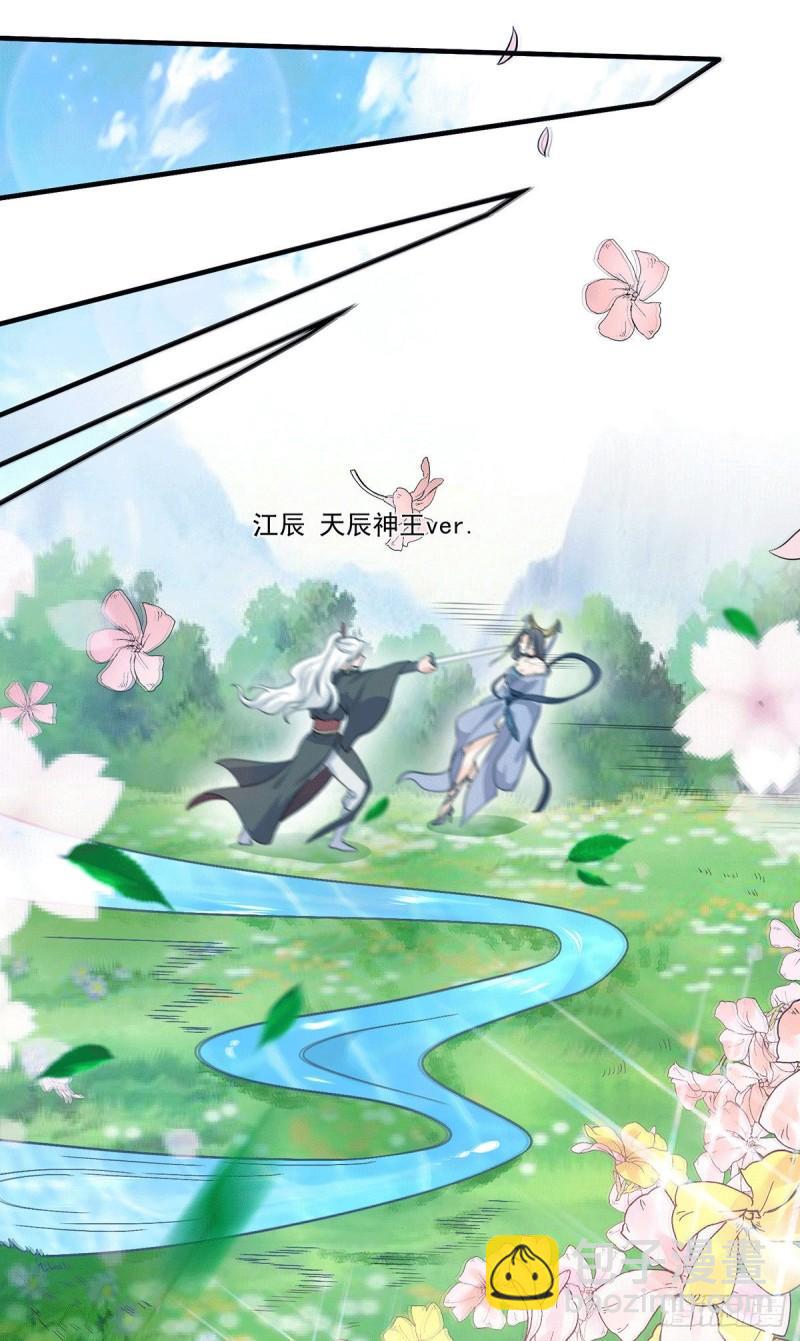 第161话 月夜琉重生？2