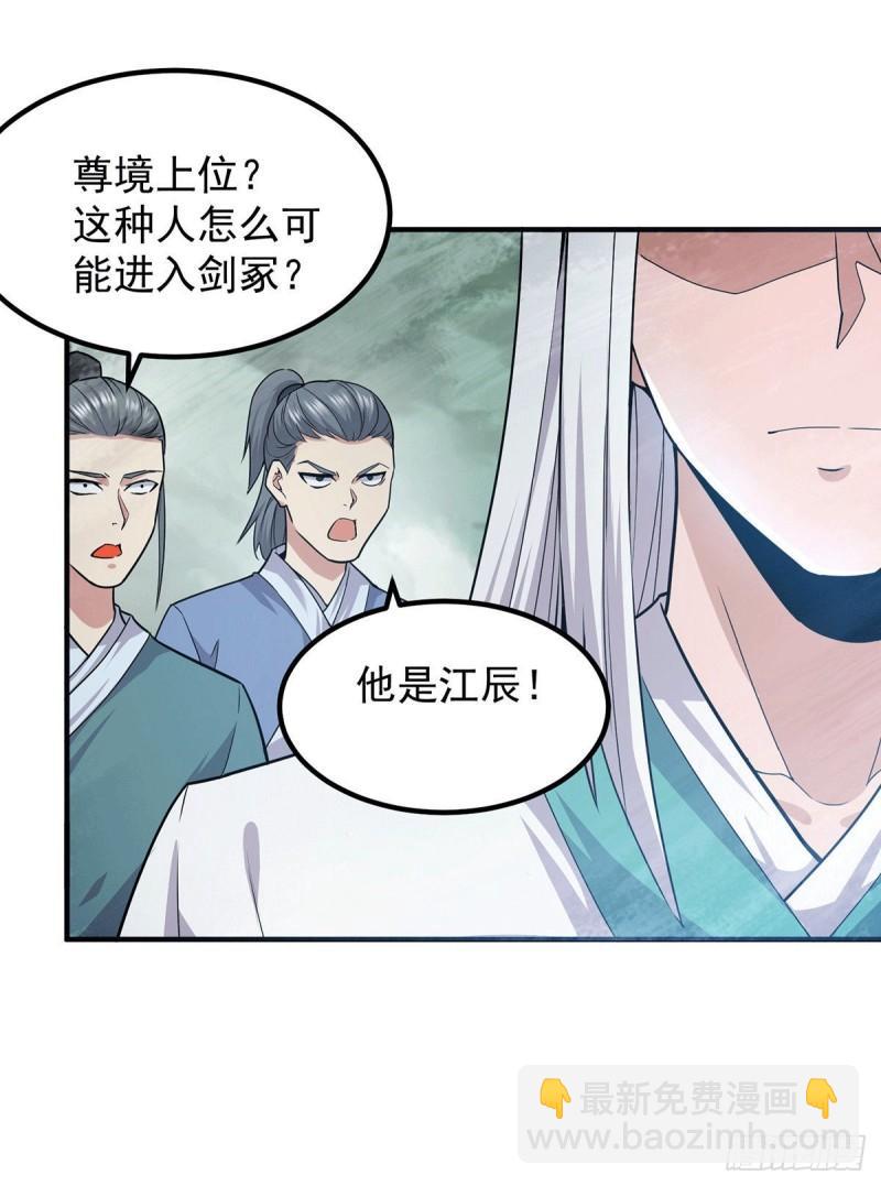 第161话 月夜琉重生？22