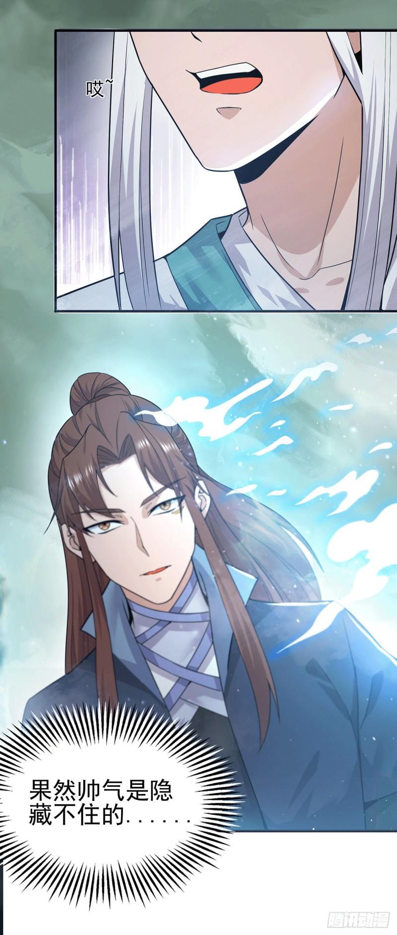 第161话 月夜琉重生？24