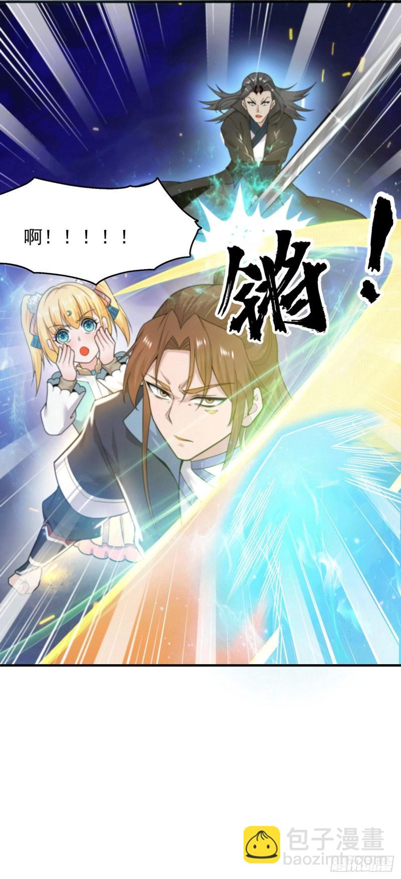 第161话 月夜琉重生？26