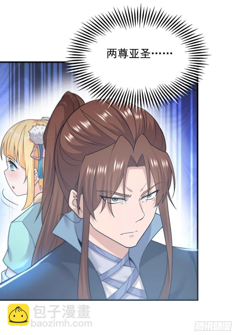 第161话 月夜琉重生？28