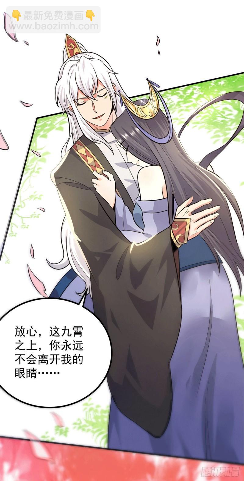 第161话 月夜琉重生？5