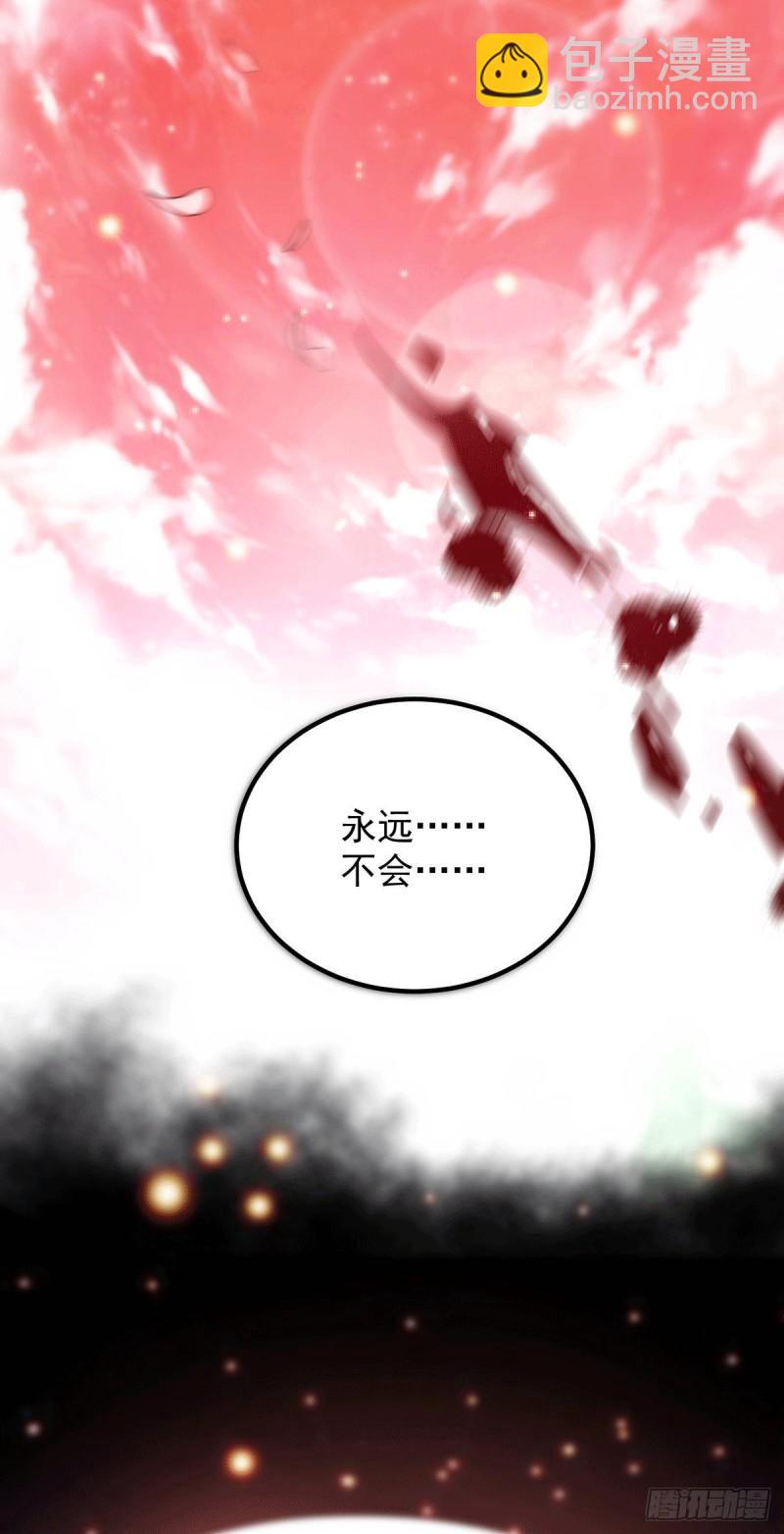 第161话 月夜琉重生？6