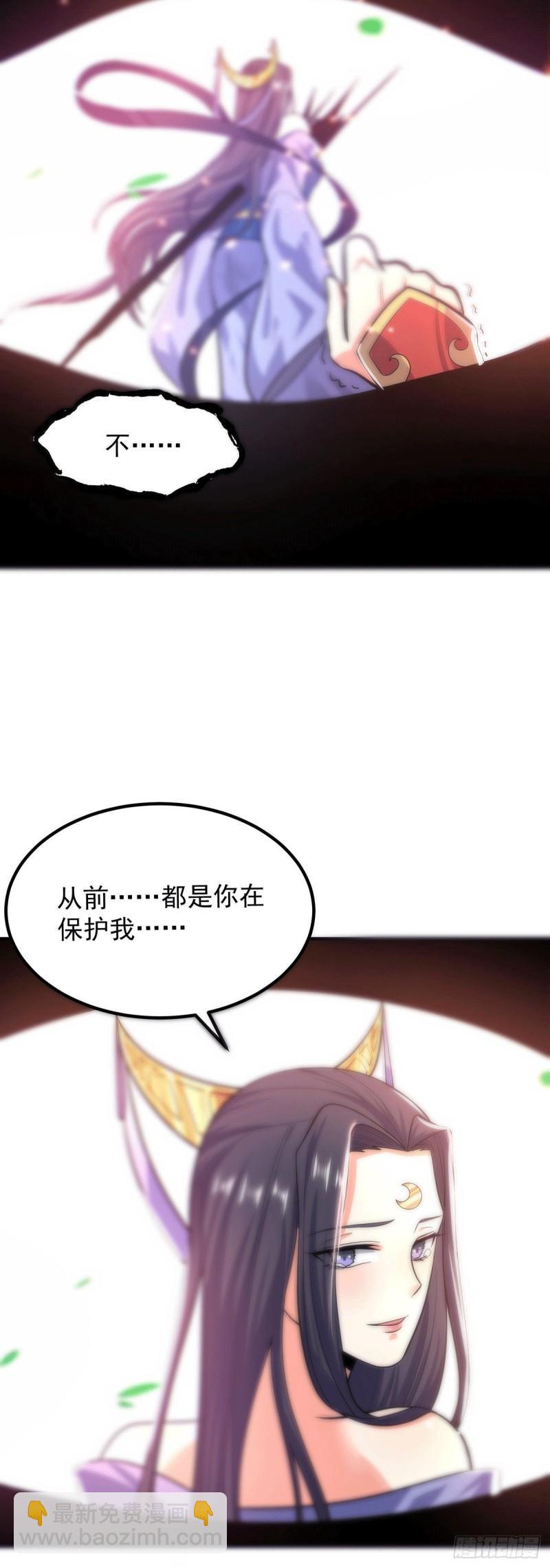 第161话 月夜琉重生？7