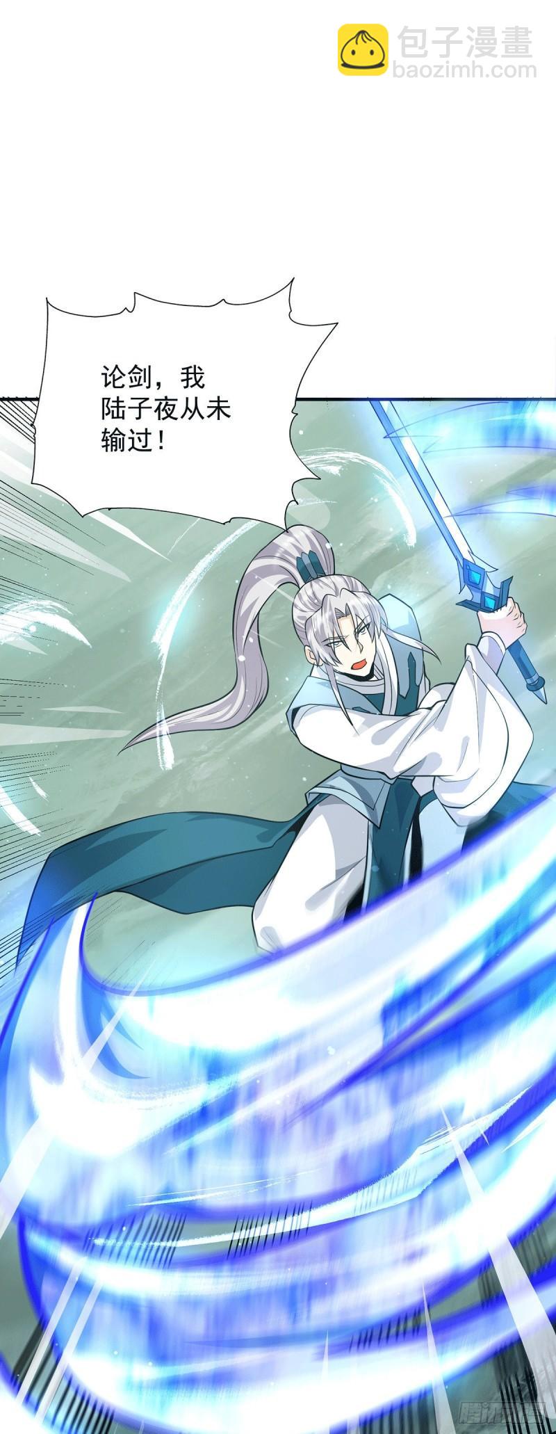 第163话 强敌袭来2