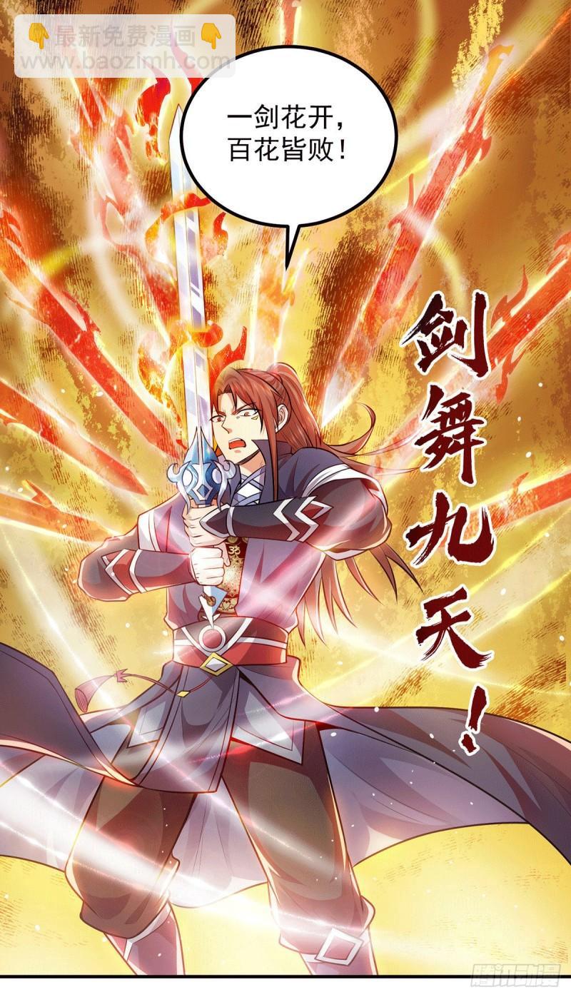 第163话 强敌袭来26