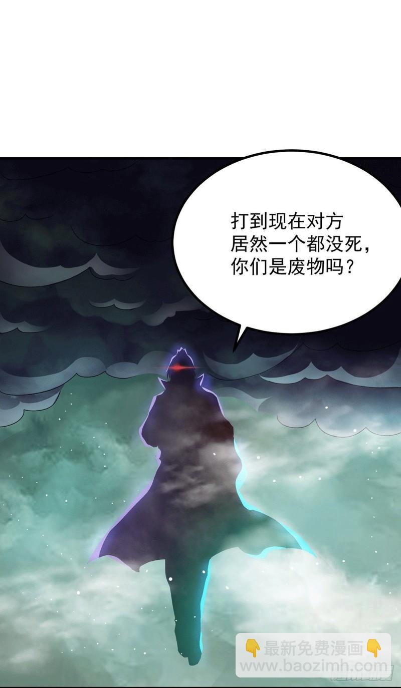 第163话 强敌袭来28