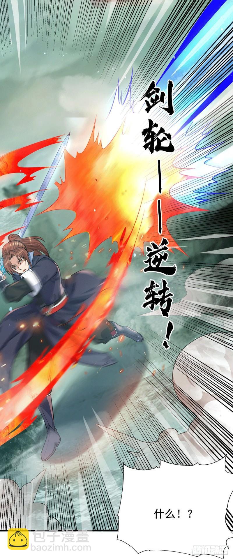 第163话 强敌袭来5