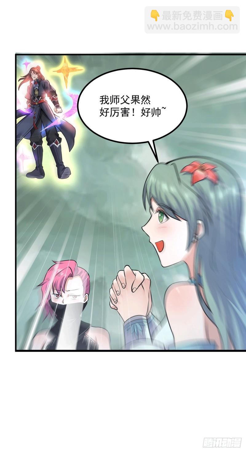 第165话 前往主殿1